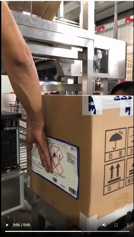 高赋码 食品纸箱包装大标签侧贴--食品行业滚贴打印贴标机方案