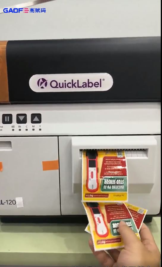 高赋码 QuickLabel-QL120 乐透国际
